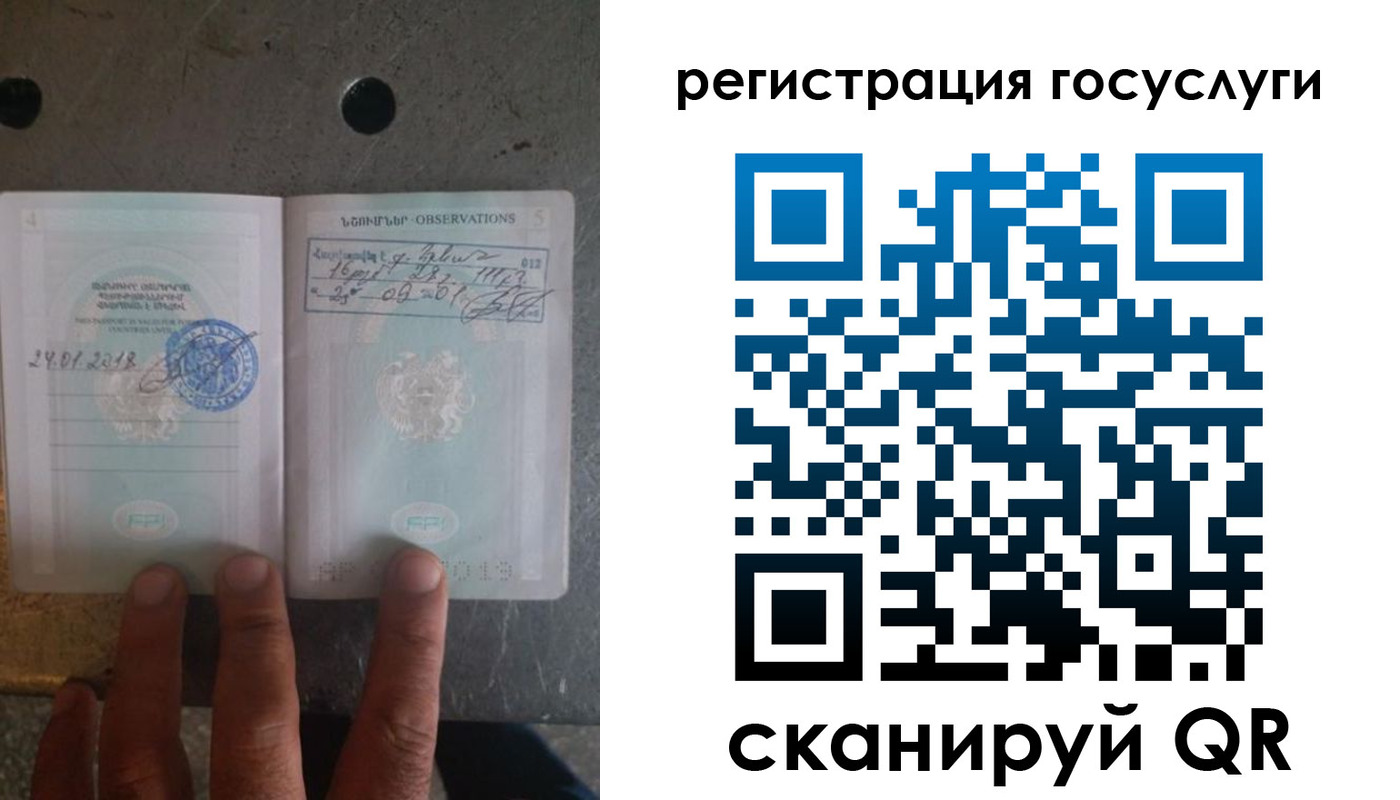 прописка законно в Алейске