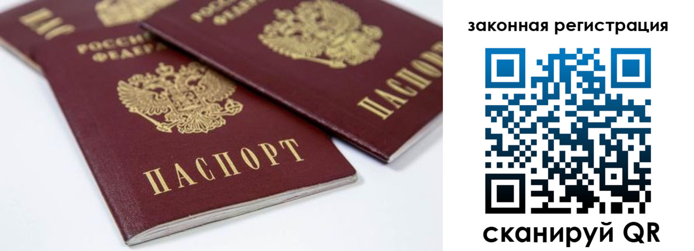 регистрация для дет. сада в Алейске