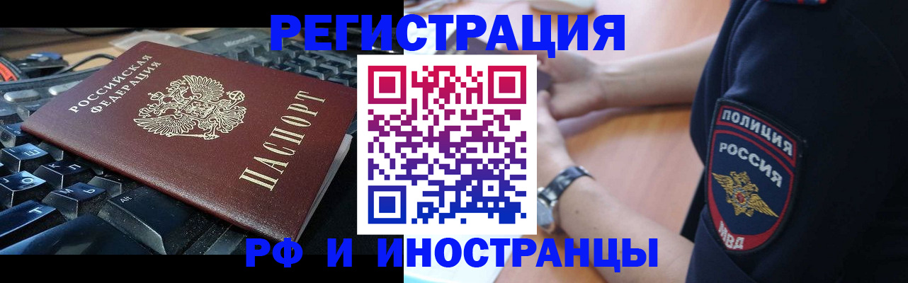 пропишу в квартире в Алейске